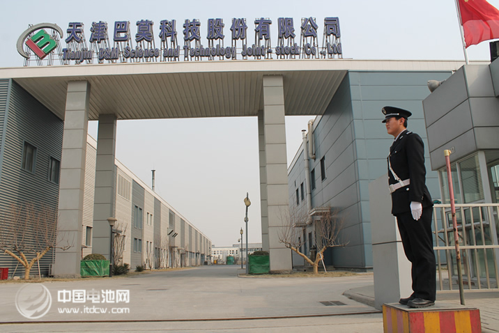 眾和股份成天津巴莫第二大股東 加碼新能源汽車業務 眾和股份成天津巴莫第二大股東 加碼新能源汽車業務