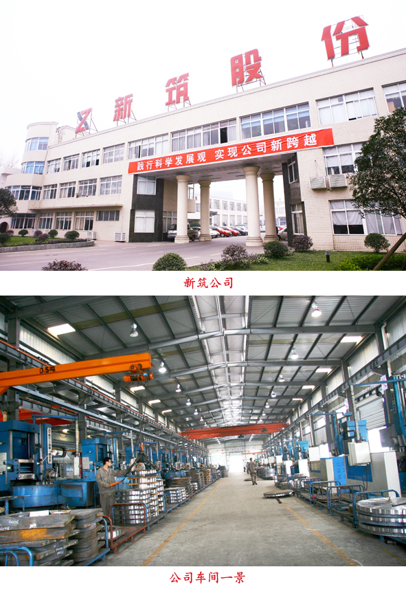 新筑集團(tuán)與螞蟻集團(tuán)聯(lián)手開發(fā)新能源物流運(yùn)輸車 新筑集團(tuán)與螞蟻集團(tuán)聯(lián)手開發(fā)新能源物流運(yùn)輸車