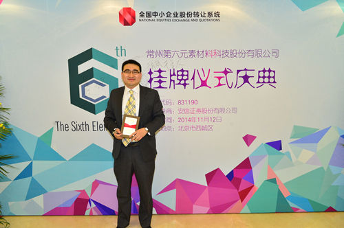 中國石墨烯產業“夢之隊”在崛起 中國石墨烯產業“夢之隊”在崛起