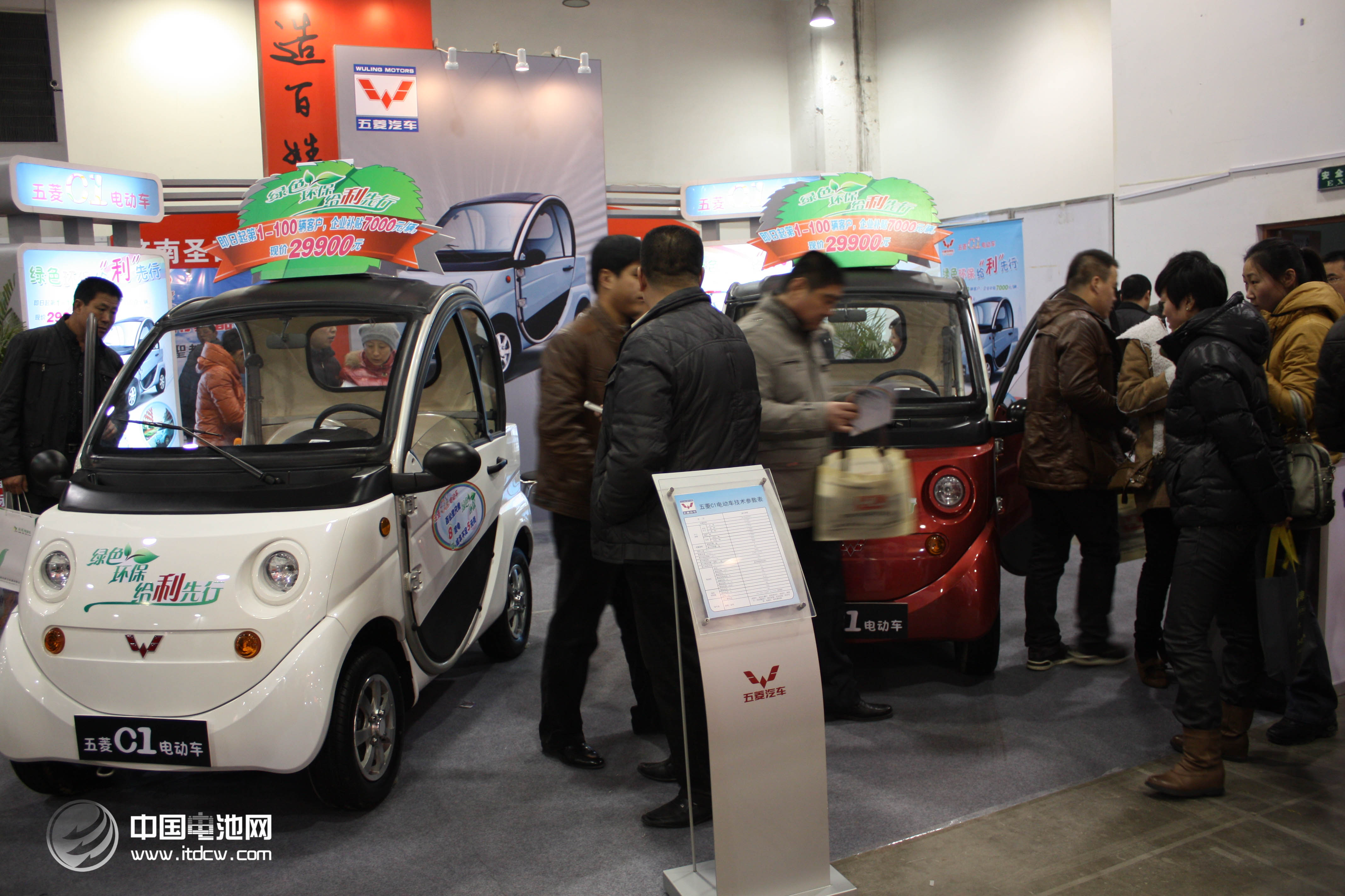 新能源車準入門檻明確 IT企業低速電動車企難進入