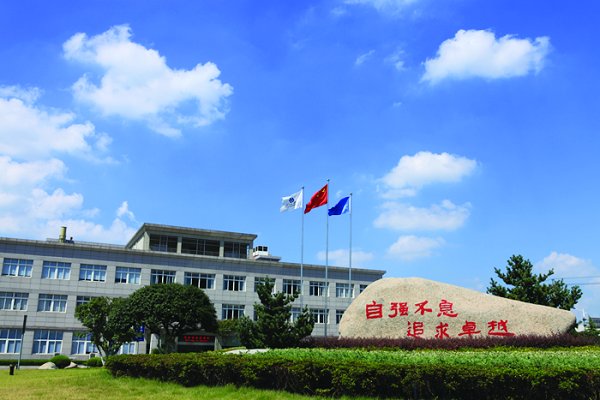 浙江華友鈷業股份有限公司 浙江華友鈷業股份有限公司