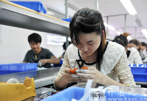 開(kāi)縣紫建電子有限公司