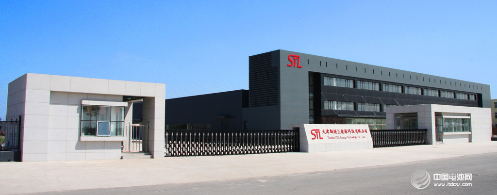 天津斯特蘭能源科技有限公司 天津斯特蘭能源科技有限公司