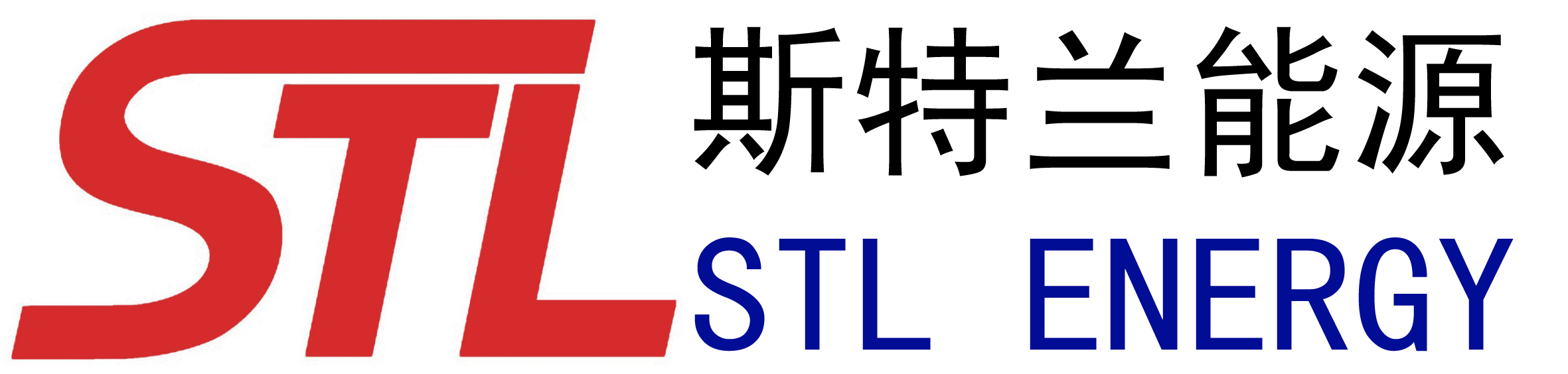 天津斯特蘭能源科技有限公司 天津斯特蘭能源科技有限公司
