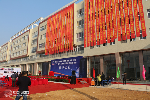 武漢惠強一期投產5000萬㎡鋰電池隔膜20日投產現場 武漢惠強一期投產5000萬㎡鋰電池隔膜20日投產現場