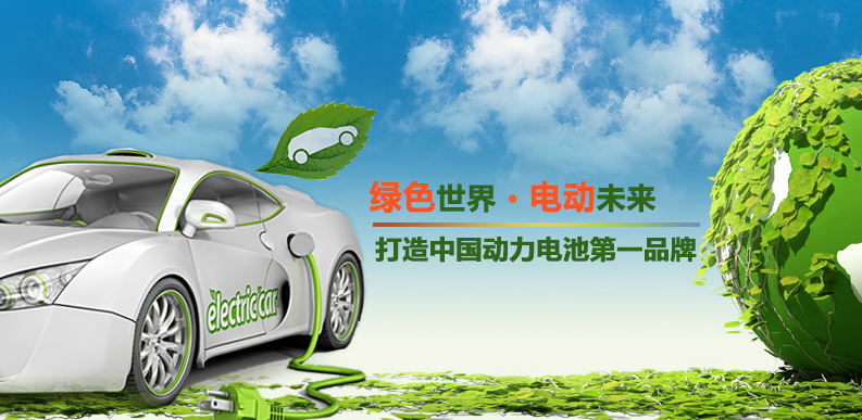 合肥國軒高科動力能源股份有限公司