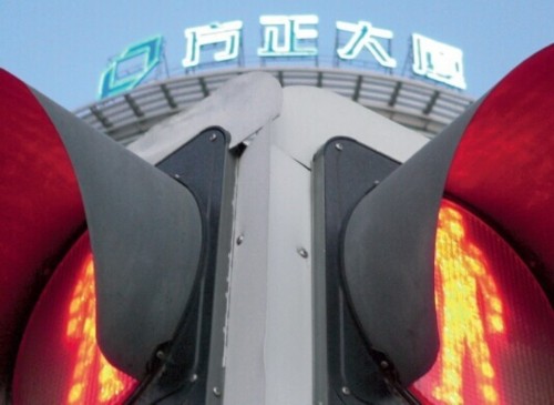 方正集團、政泉股份纏斗 輿論背后誰是誰非 方正集團、政泉股份纏斗 輿論背后誰是誰非