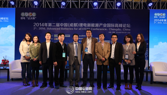 第二屆中國(成都)鋰電新能源產業國際高峰論壇 第二屆中國(成都)鋰電新能源產業國際高峰論壇