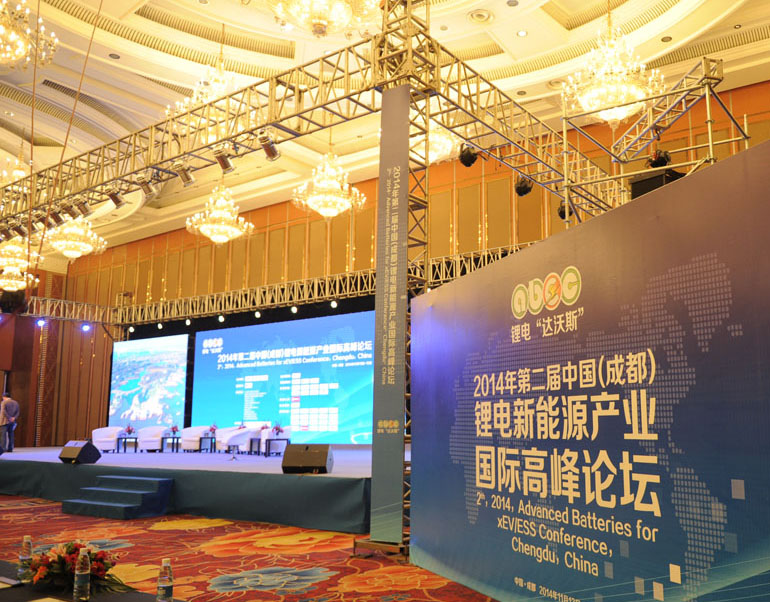2014年第二屆中國（成都）鋰電新能源產業國際高峰論壇