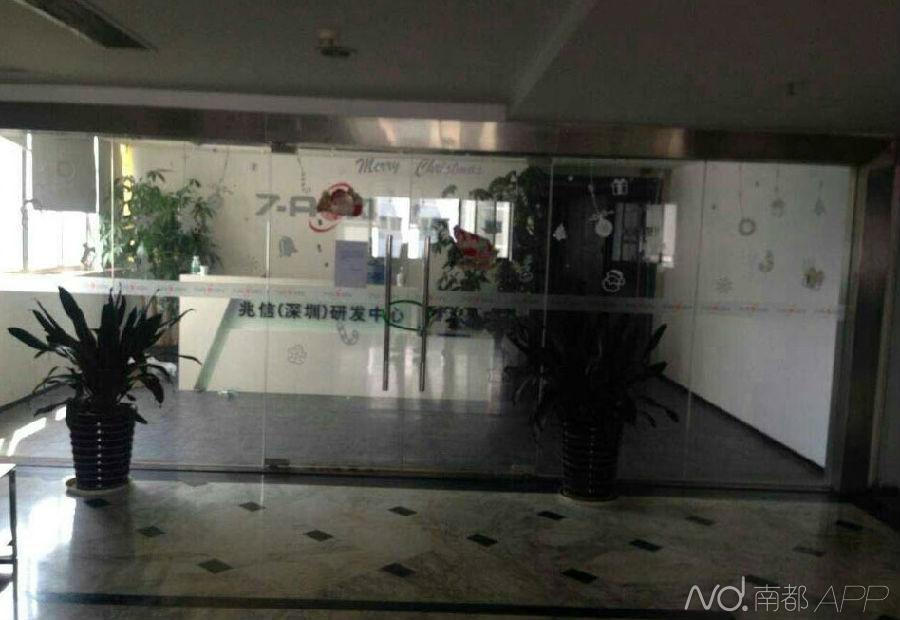 手機(jī)代工廠東莞兆信倒閉  董事長(zhǎng)留絕筆信自殺