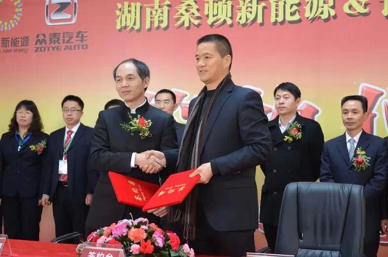 桑頓新能源與眾泰汽車簽訂1萬臺戰(zhàn)略合作協(xié)議 桑頓新能源與眾泰汽車簽訂1萬臺戰(zhàn)略合作協(xié)議