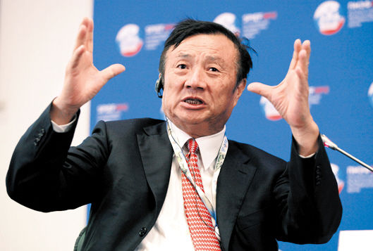 任正非再修訂“華為圣經”:請丟掉速成的幻想 任正非再修訂“華為圣經”:請丟掉速成的幻想