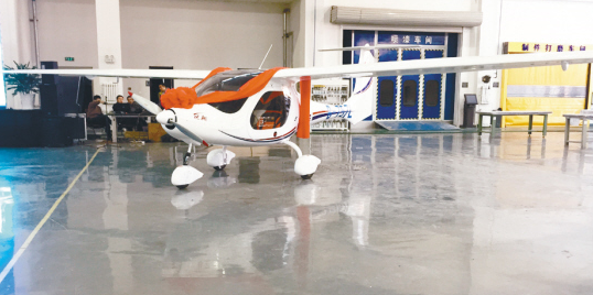 沈陽造我國首款電動飛機通過型號合格審定 99.8萬