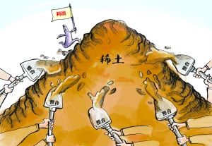 從管制到管理 稀土行業(yè)或不再稀里糊涂 從管制到管理 稀土行業(yè)或不再稀里糊涂