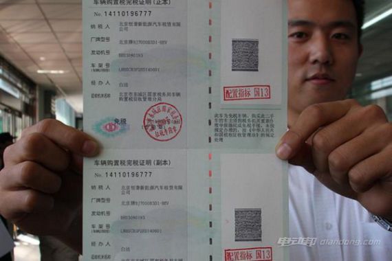 2014年第四季度近4萬輛新能源車被免稅 2014年第四季度近4萬輛新能源車被免稅