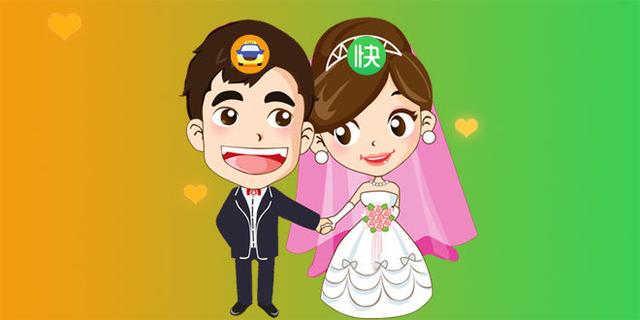 滴滴快的宣布戰略合并 程維呂傳偉出任聯合CEO 滴滴快的宣布戰略合并 程維呂傳偉出任聯合CEO