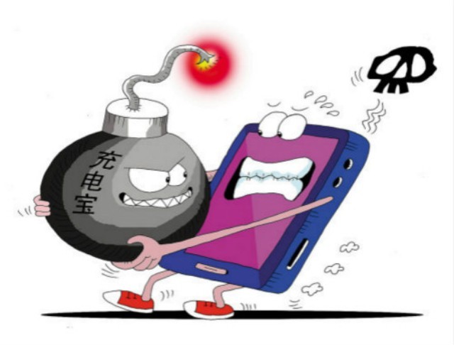 移動電源 移動電源