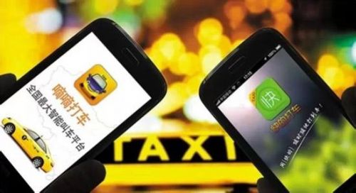 中國“打車巨無霸”令外媒好奇 行業或遭寡頭壟斷 中國“打車巨無霸”令外媒好奇 行業或遭寡頭壟斷