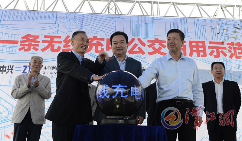 中興通訊將投35億開發(fā)電動車無線充電技術(shù)