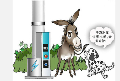 邢海洋：電動車政策誤區(qū) 電線桿改充電樁？