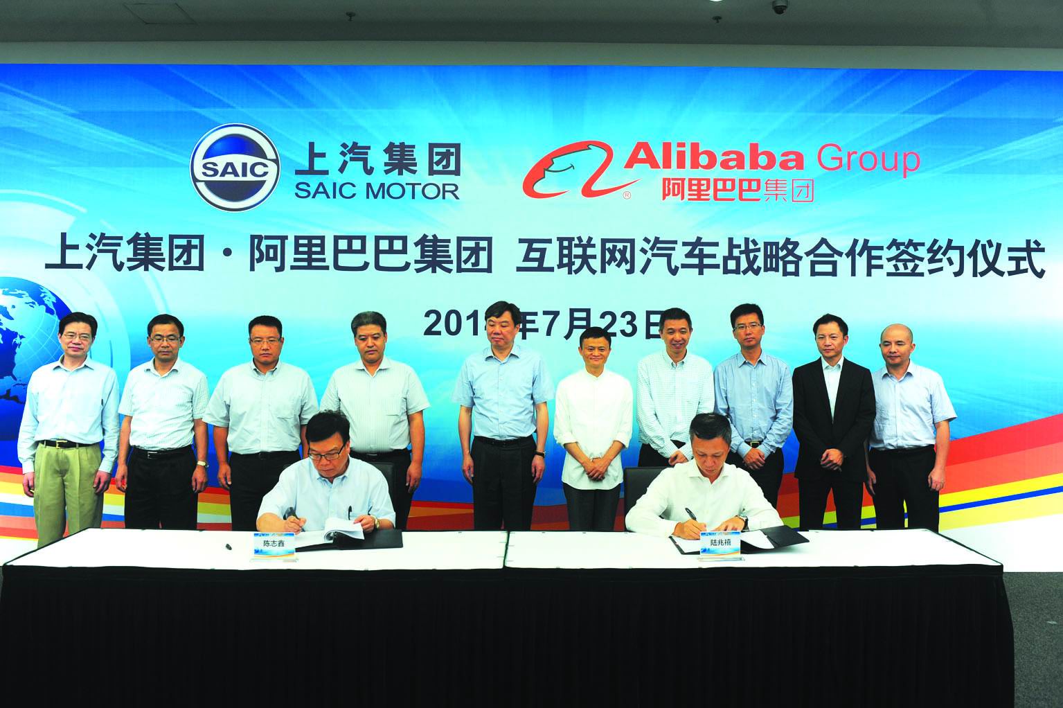 互聯網企業造車噱頭正盛  2015年會誕生中國的特斯拉嗎？