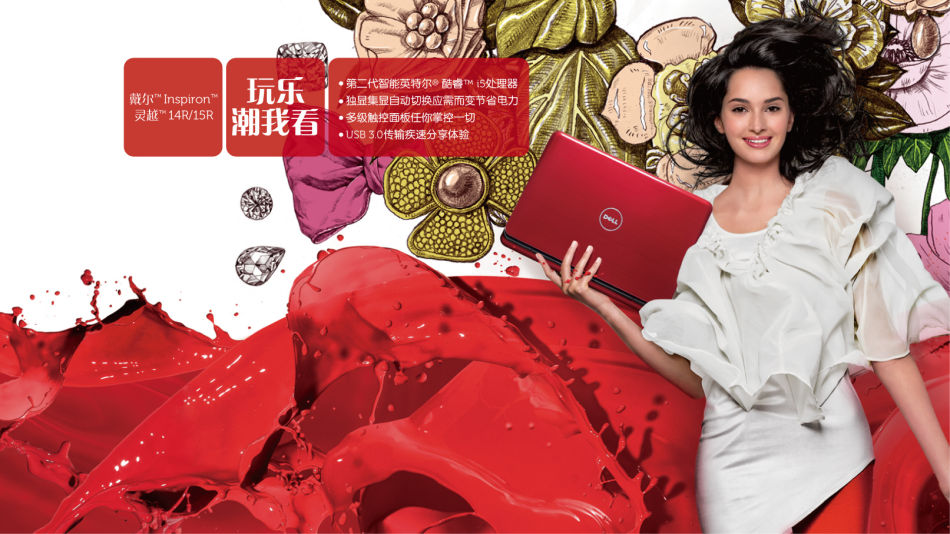 PC的未來:在智能手機和平板電腦大戰中沉寂? PC的未來:在智能手機和平板電腦大戰中沉寂?