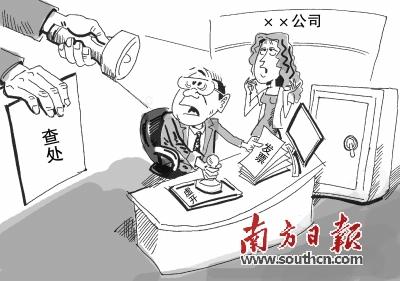 深圳市中金高能電池材料有限公司 仁化分公司偷稅被查處 深圳市中金高能電池材料有限公司 仁化分公司偷稅被查處