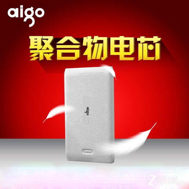 春季續(xù)航攻略 大容量實用移動電源火爆看 