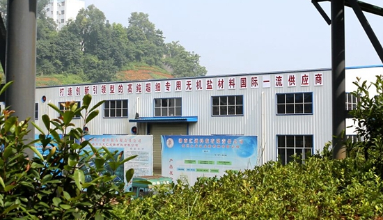 貴州大龍匯成力造錳系正極材料前驅體材料供應商 貴州大龍匯成力造錳系正極材料前驅體材料供應商