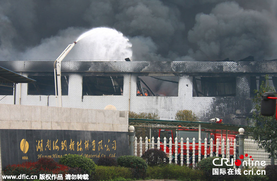 海納新材料爆炸火災得到完全控制 原因和損失核實中 海納新材料爆炸火災得到完全控制 原因和損失核實中