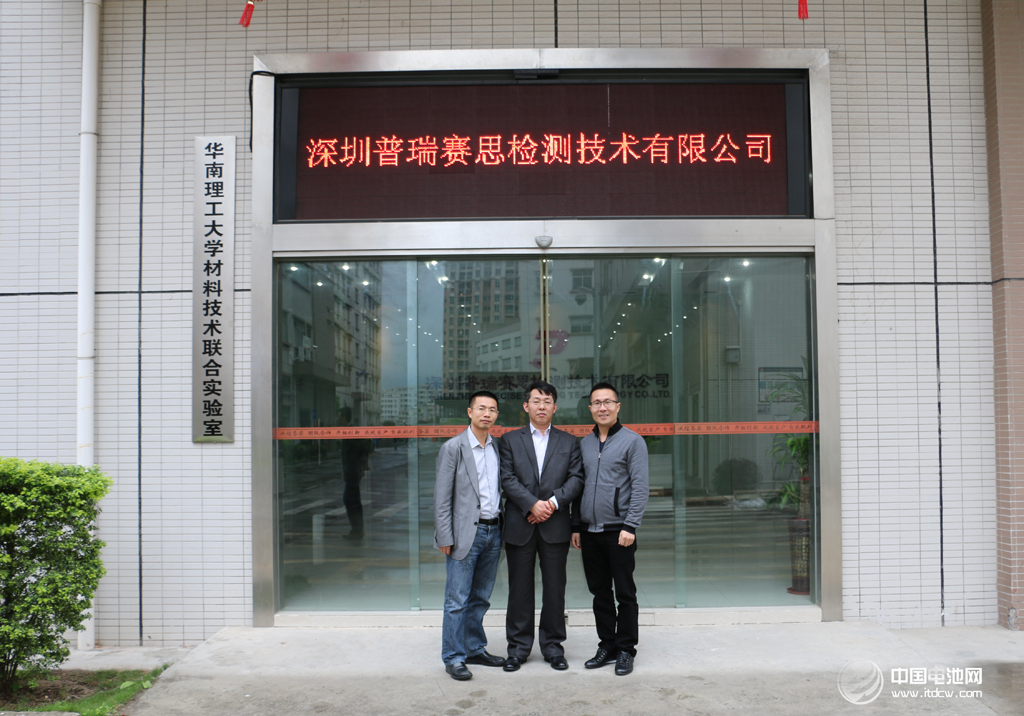 中國電池網于清教一行在欣旺達調研考察