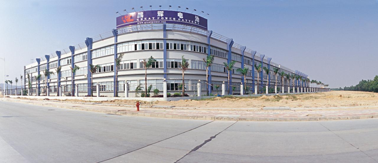 廣州鵬輝能源科技股份有限公司 廣州鵬輝能源科技股份有限公司