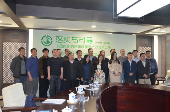 新能源汽車落實(shí)調(diào)研:88城市中僅49有配套政策