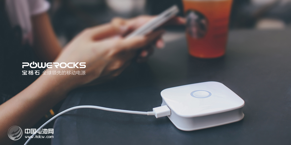 移動電源存八大問題 行業(yè)自律迫在眉睫 移動電源存八大問題 行業(yè)自律迫在眉睫