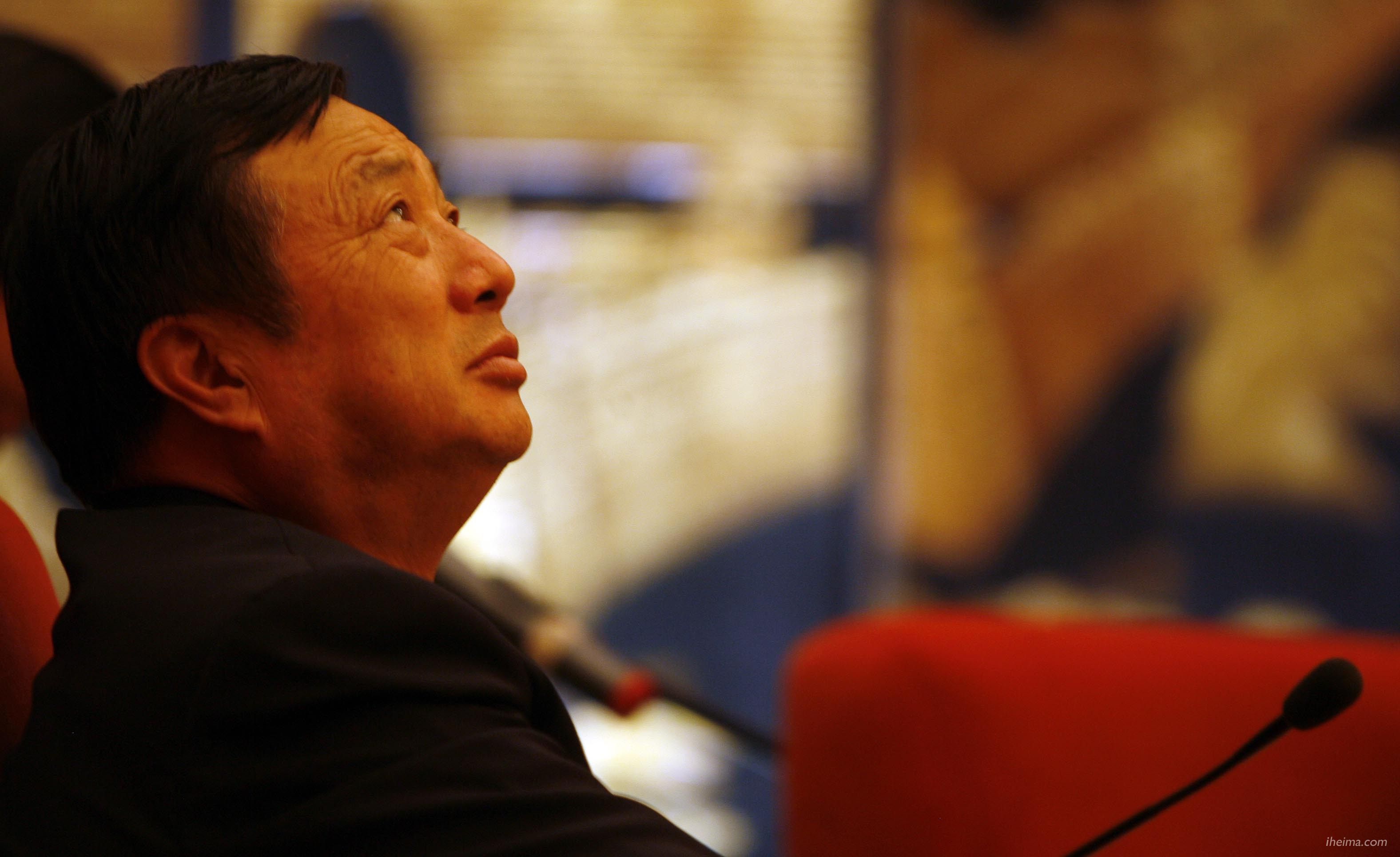 任正非談變革：華為還擔不起世界領袖的擔子 任重道遠