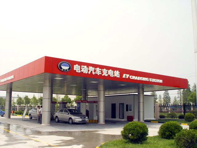 充電站 充電站