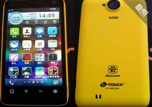 馬云的手機(jī)夢：搭上魅族 神馬都不是浮云