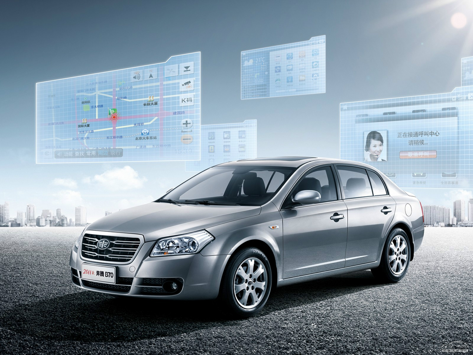 互聯網+的底蘊:迎接互聯網汽車時代的到來 互聯網+的底蘊:迎接互聯網汽車時代的到來