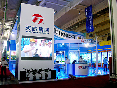 罕見丟帥保車 保變電氣茍活 天威集團命懸