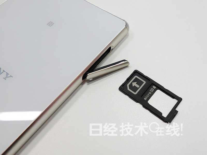 索尼移動發布Xperia Z4——“終極拍照手機”