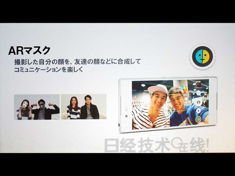 索尼移動發布Xperia Z4——“終極拍照手機”