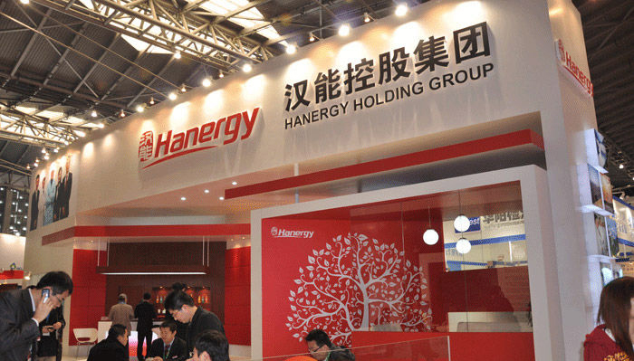 自營賬戶重倉漢能 權(quán)益卻不屬中信證券 “收益互換”替誰鎖倉？