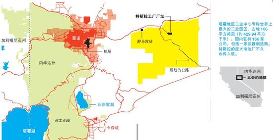 美國各州的特斯拉“巨工廠”爭奪戰