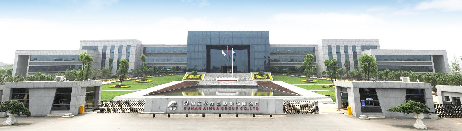 艾華集團：向世界提供一流品質的鋁電解電容器