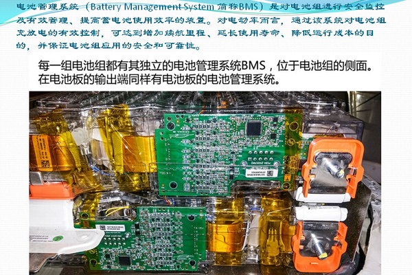 特斯拉電動車電池組“觀”后感：它是如何將其八千個電池組合在一起的