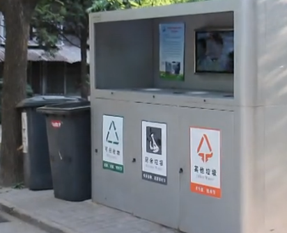 智能垃圾桶現身北京 有人靠近投放口自動打開 智能垃圾桶現身北京 有人靠近投放口自動打開