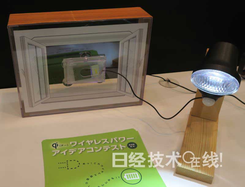 “窗戶就能變成電源插座” 無線充電聯盟宣傳無線供電的潛力