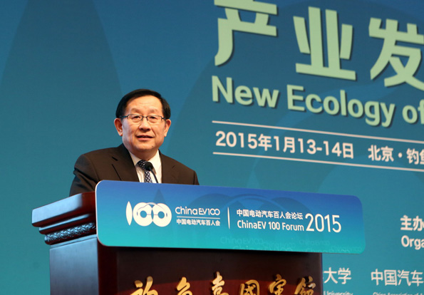 科學(xué)技術(shù)部部長(zhǎng)、百人會(huì)顧問委員會(huì)委員萬(wàn)鋼 科學(xué)技術(shù)部部長(zhǎng)、百人會(huì)顧問委員會(huì)委員萬(wàn)鋼