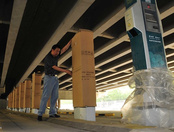 建充電樁最高30%補貼比例 引爆社會資本投資建樁熱情 建充電樁最高30%補貼比例 引爆社會資本投資建樁熱情