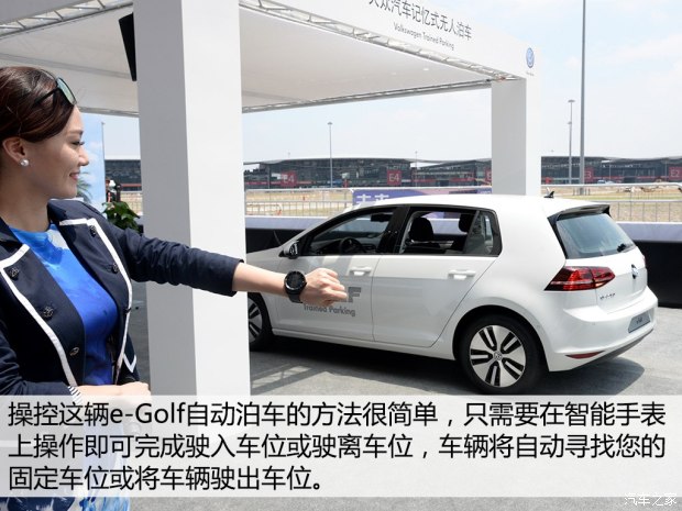 大眾展示新技術(shù):記憶式泊車 半小時(shí)無(wú)線快沖充電 大眾展示新技術(shù):記憶式泊車 半小時(shí)無(wú)線快沖充電